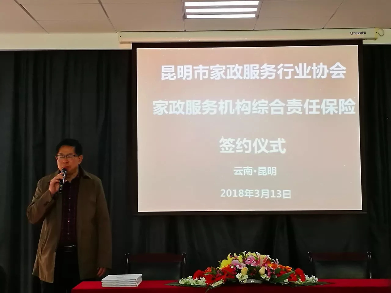 微信图片_20180920103954.jpg