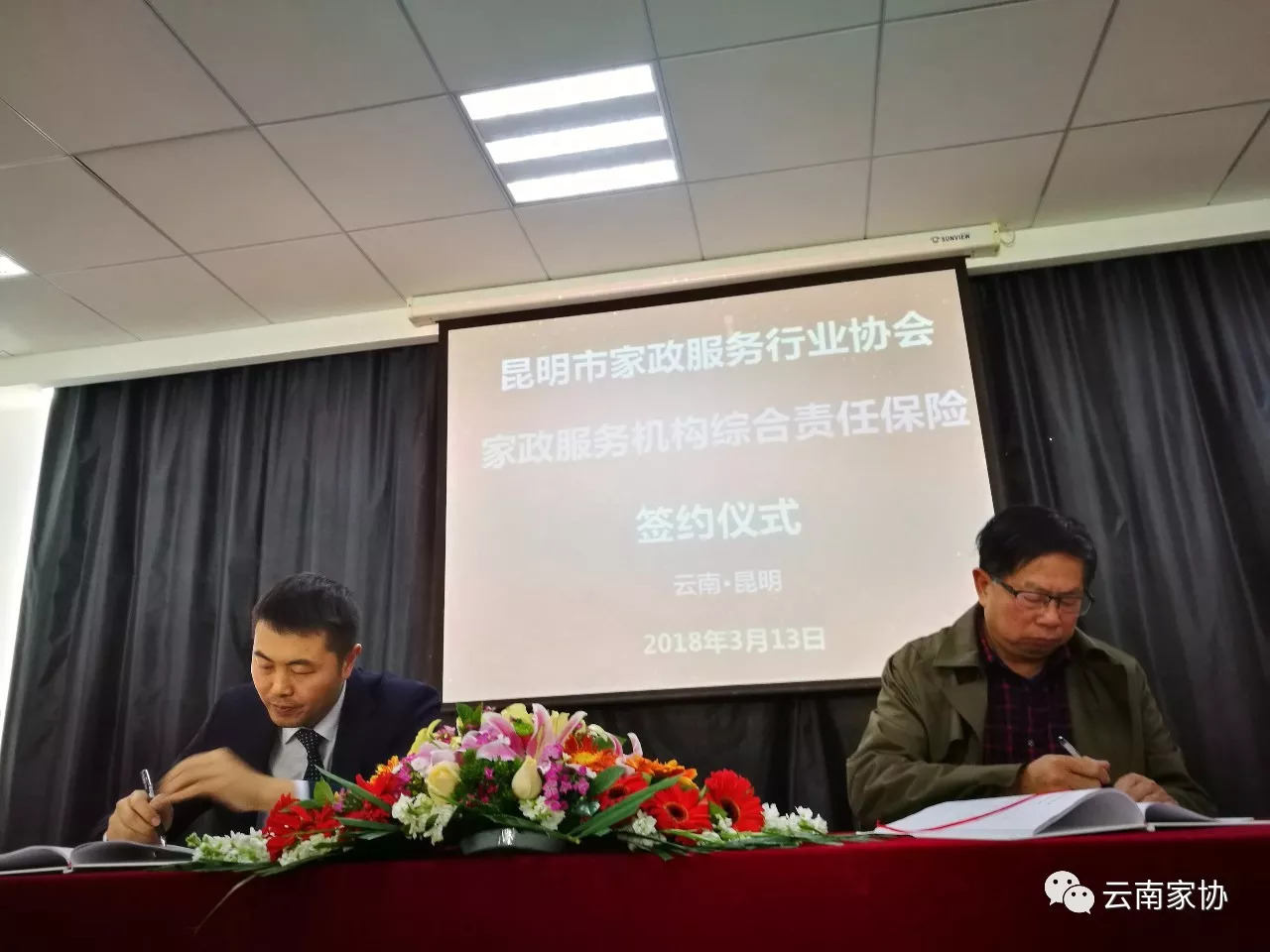 微信图片_20180920104937.jpg